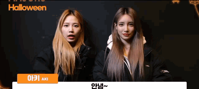 two girls are standing next to each other in front of a black background with the word halloween on it