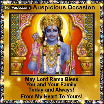 a picture of lord rama with the words may lord rama bless you and your family today and always from my heart to yours at the bottom