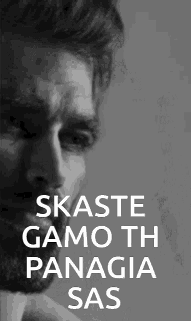 a black and white photo of a man with the words skaste gamo th panagia sas below it
