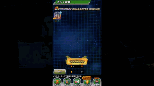 a screenshot of a video game with the word triggered on the bottom