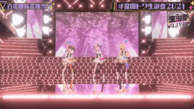 a group of girls are standing on a stage with a sign that says 2021 on it