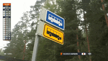 a sign that says ' takamoto katsuta ' on it