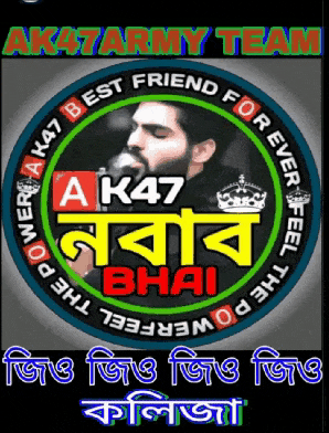 a logo for ak47 army team with a man smoking