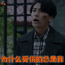 a man in a plaid shirt is standing in front of a fence with chinese writing above him