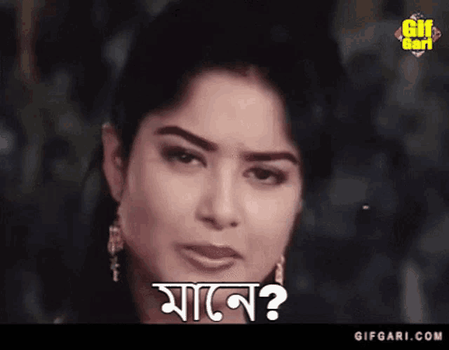 a close up of a woman 's face with a question mark in a foreign language