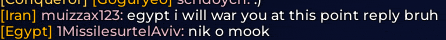 a blurry image of text that says egypt i will war you at this point reply bruh