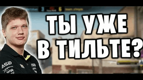 a man is standing in front of a screen that says " ты уже в тильте " .