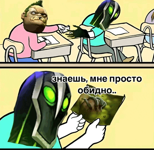 a cartoon of a man reading a book in a classroom with russian writing