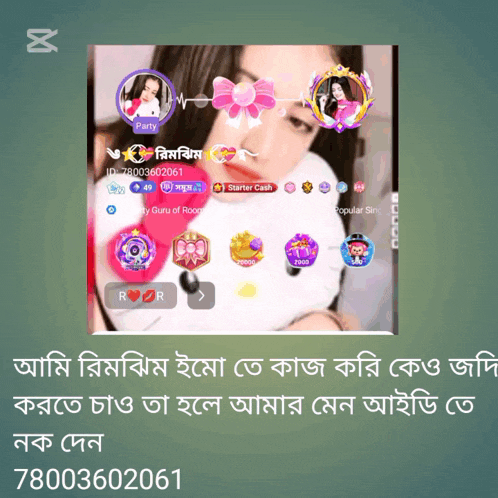 a screenshot of a video game with a girl named party on it
