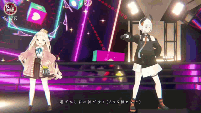 a couple of anime characters dancing on a stage with a sign that says nuu on it