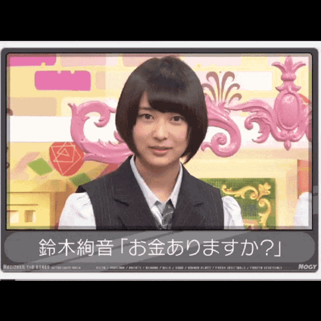 a picture of a girl in a school uniform with foreign writing