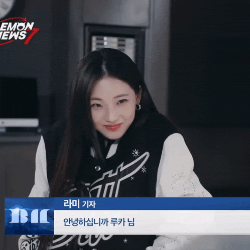 a woman is sitting in front of a screen that says demon news