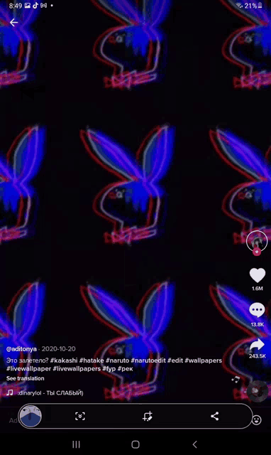 a screenshot of a tiktok video with bunny ears on a dark background