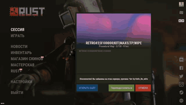 a screenshot of a video game called rust with a screenshot of a man holding a gun
