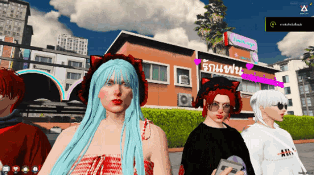 Aileen GIF