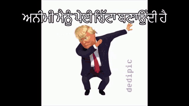 a cartoon of donald trump in a suit and tie with a caption in punjabi