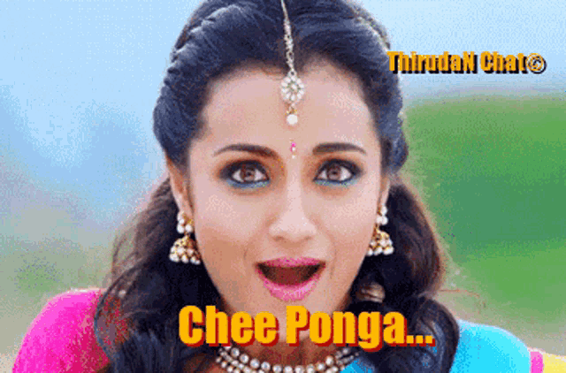a woman with a surprised look on her face and the words chee ponga on the bottom right