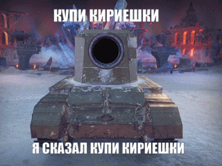 a picture of a tank with a hole in the middle of it