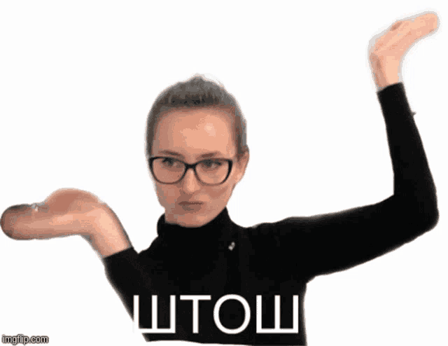 a woman wearing glasses and a black turtleneck is making a funny face with the words shotu on the bottom