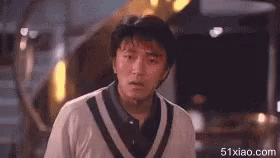 Stephen Chow Shocked GIF - Stephen Chow Shocked Surpised GIFs