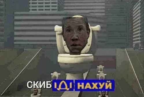 a man 's head is sitting on a toilet in a city .