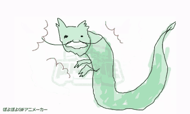 a drawing of a green worm with chinese writing on it