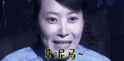 a close up of a woman 's face with chinese characters on it