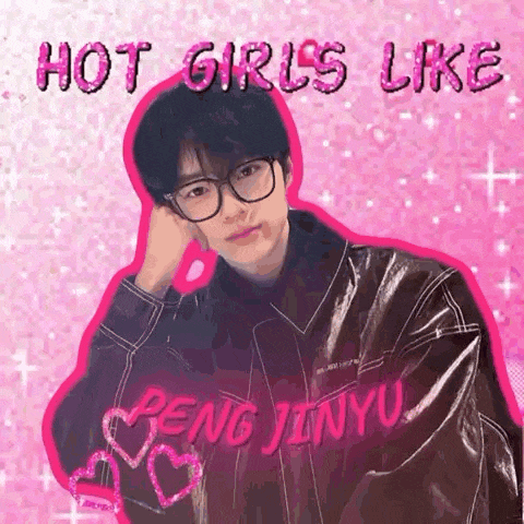 a young man with glasses and the words hot girls like peng jinyu
