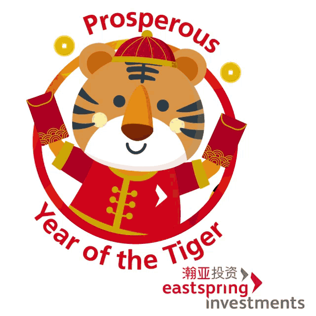 an illustration of a tiger with the words prosperous year of the tiger around it