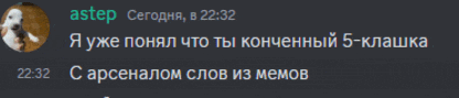 a screenshot of a text conversation between a step and another person