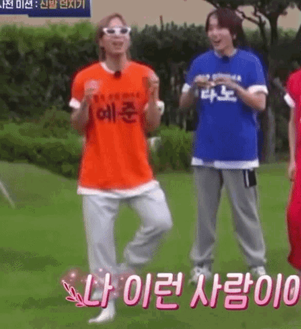 Elast Yejun GIF
