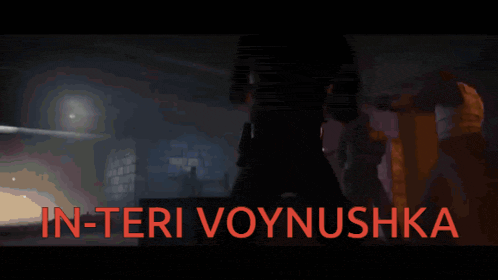 a video game screen with the words in-teri voynushka