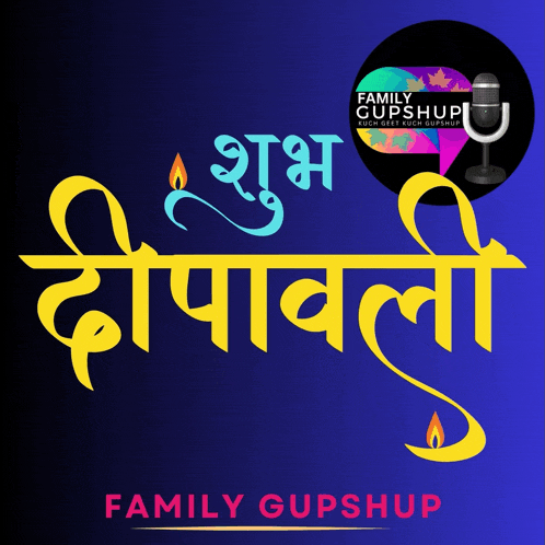 a blue background with a microphone and the words family gupshup