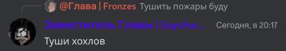 a screenshot of a discord conversation between two people