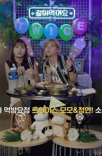 Jungyeon Twice GIF - Jungyeon Twice Momo GIFs