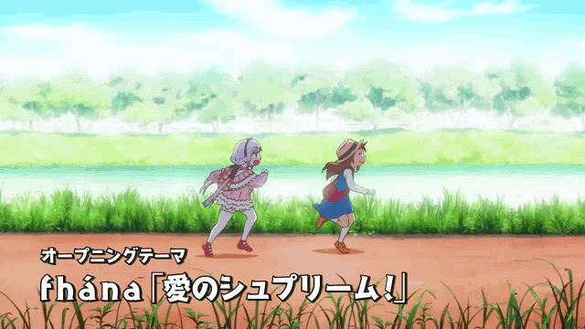 a cartoon of two girls running in a field with the words fhana in the upper left corner