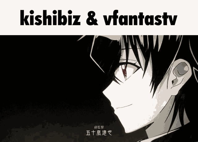 a black and white anime character with red eyes and the words kishibiz and vfantastv