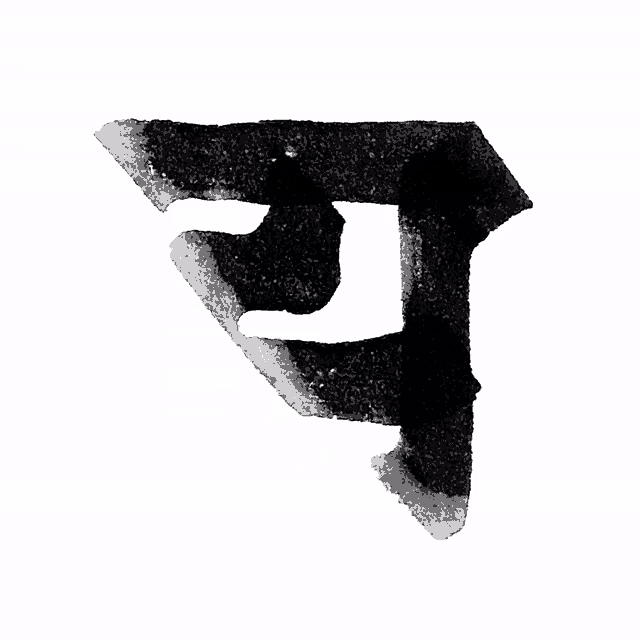 a black and white drawing of the letter j