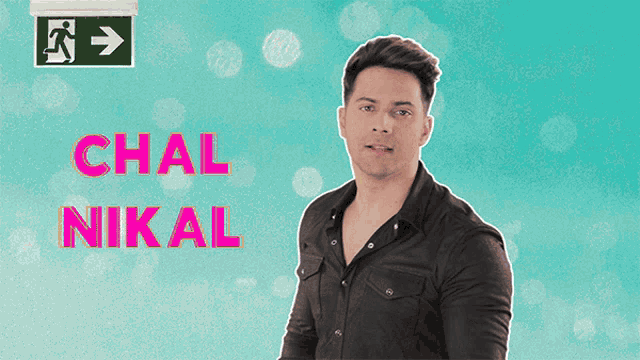 Chal Nikal Get Out GIF - Chal Nikal Get Out Leave GIFs