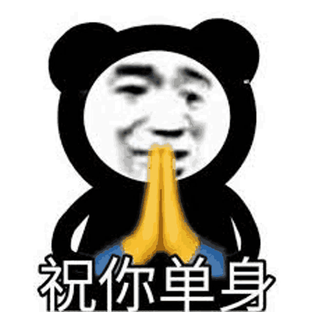 a panda bear is praying with his hands folded .