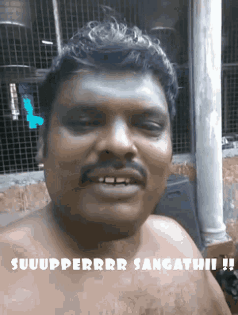 Undies Super GIF - Undies Super Sangathi GIFs