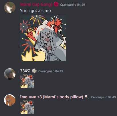 a screenshot of a conversation between mami ( sip gang ) and yuri