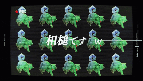 a screen shows a bunch of green cats and says " rec " at the top