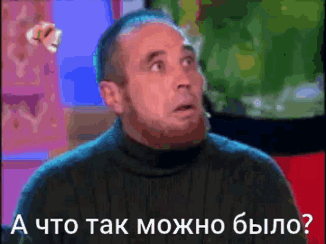 %D0%B0%D1%87%D1%82%D0%BE%D1%82%D0%B0%D0%BA%D0%BC%D0%BE%D0%B6%D0%BD%D0%BE%D0%B1%D1%8B%D0%BB%D0%BE.gif