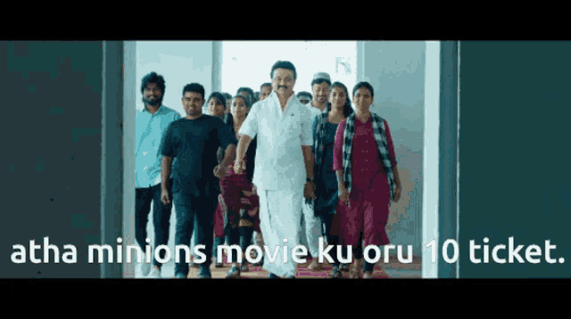 a group of people walking down a hallway with the words " utha minions movie ku oru 10 ticket "