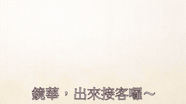 a white background with chinese writing in black letters