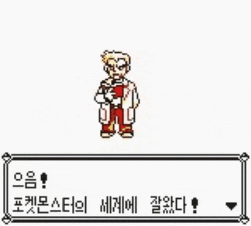 a pixel art of a man standing next to a sign that says `` i 'm sorry ! ''