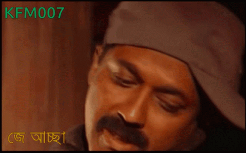 Farukhahmedmeme Bangla Meme GIF - Farukhahmedmeme Bangla Meme Banglanatok GIFs