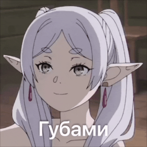 a picture of a girl with a caption that says ' губами ' on it