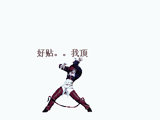a pixel art of a person being hit by a lightning strike